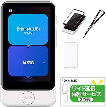 Amazon.co.jp: 【公式ストア限定】AI翻訳機 POCKETALK(ポケトーク)S2